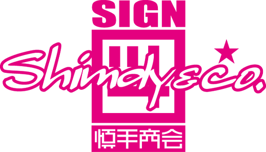 株式会社シンディーアンドコー