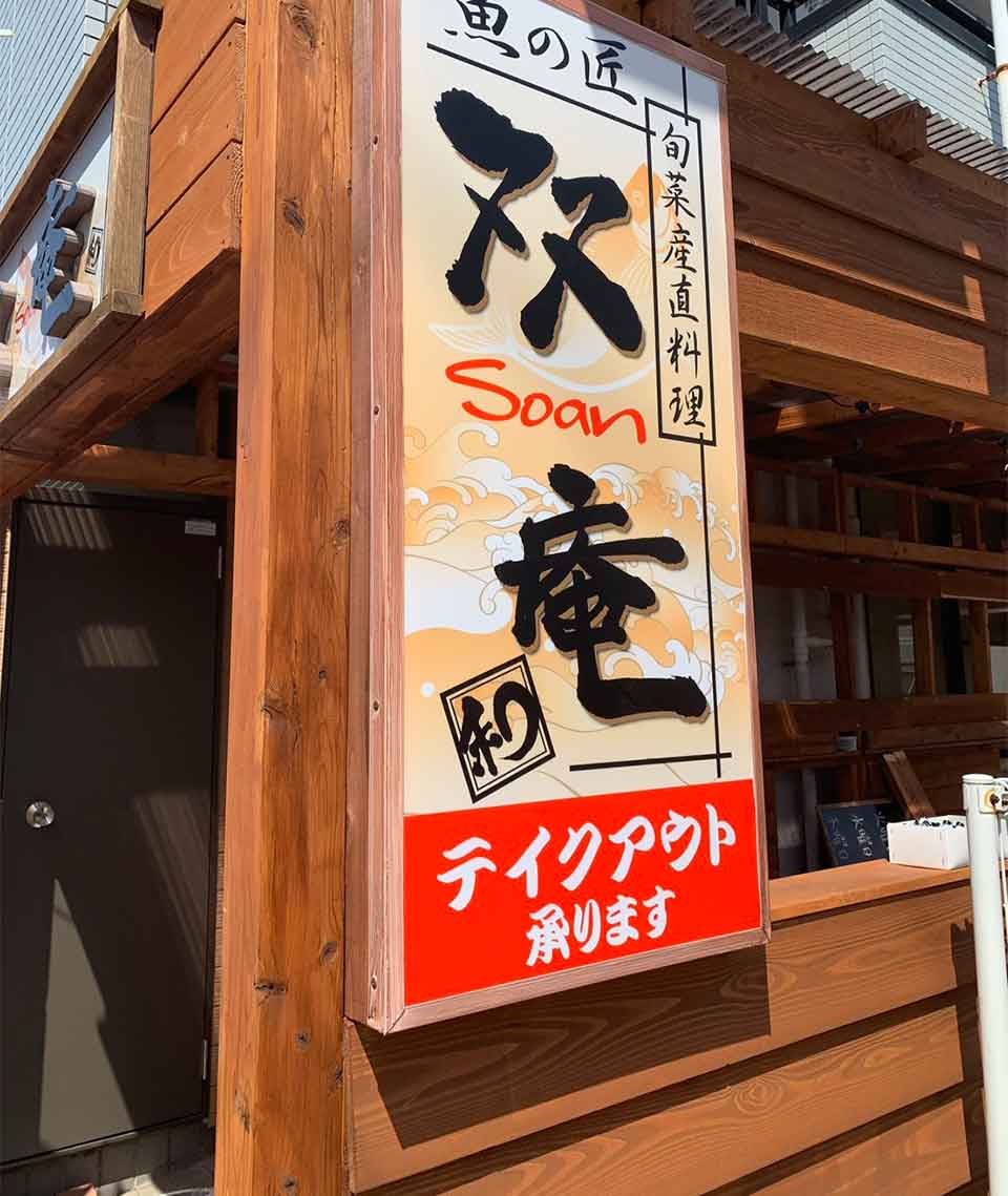 株式会社シンディーアンドコー