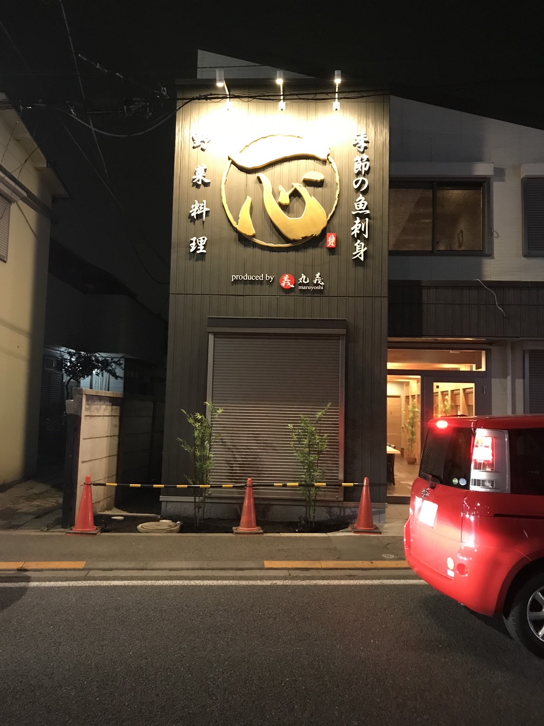 株式会社シンディーアンドコー